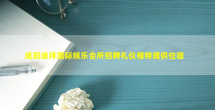 益阳酒吧招聘